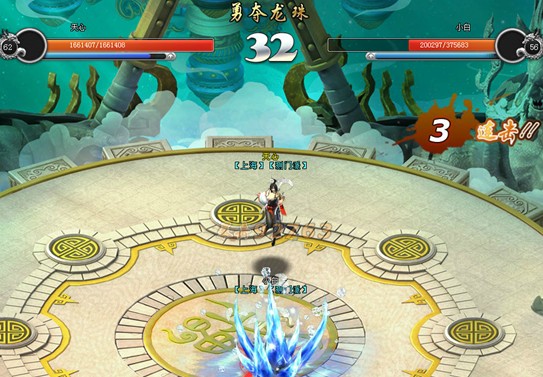 4399最无极勇夺龙珠02 4399最无极勇夺龙珠02