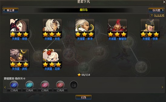 4399���޼��ɾ��·�