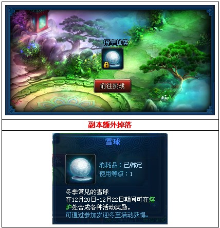 ����������ҳ��Ϸ