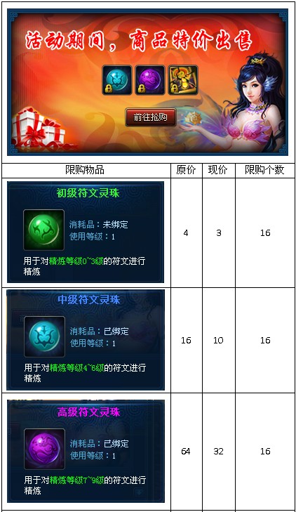 ����������ҳ��Ϸ