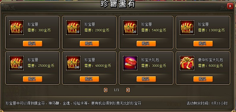 8.png