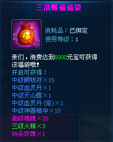 ����������ҳ��Ϸ