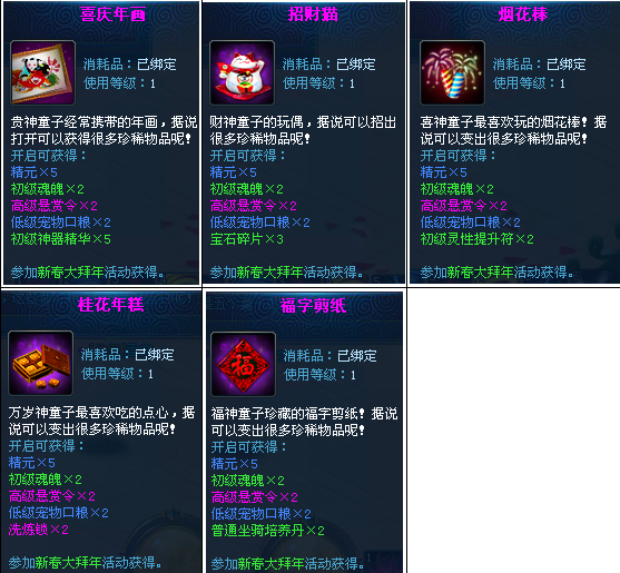 ����������ҳ��Ϸ