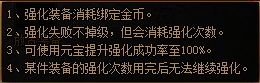 强化1.png