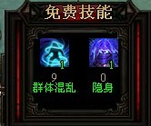 赛马免费技能 赛马免费技能