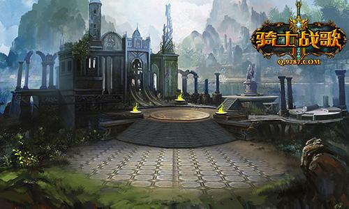 步步为营 骑士战歌教你联盟战致胜秘法