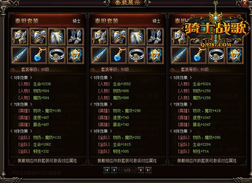 ͼ1����ʿ̩̹��װ��