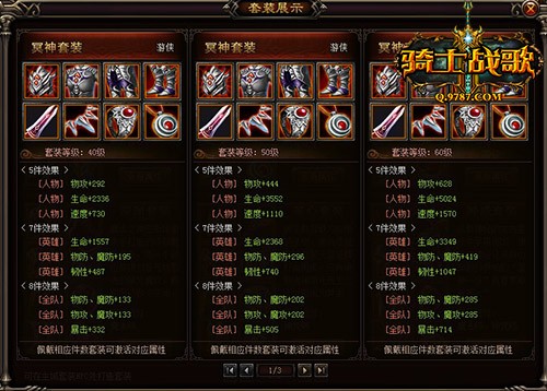 ͼ2������ڤ����װ��