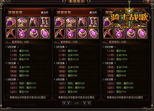 ͼ3��ħ��ʦ��Ԩ��װ��