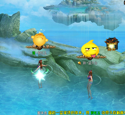 YY暗黑修仙 灵泉仙浴