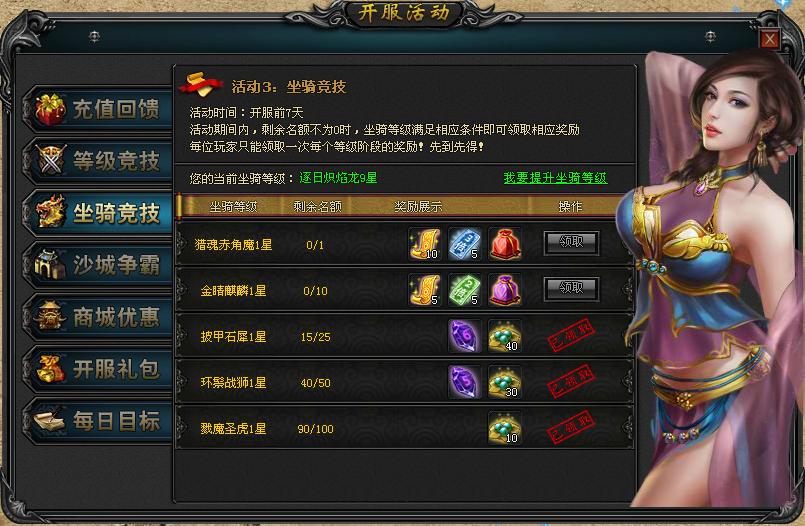 zuoqijingji.jpg