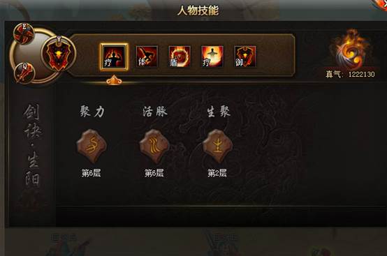 乱舞江山群英公测技能全攻略