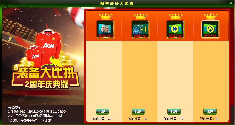  2012ŷ������