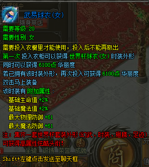 ������ҳ��Ϸ