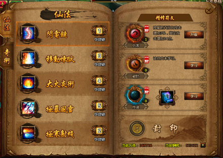 YYЦ��������ô���� Ц�����켼��ϵͳ����