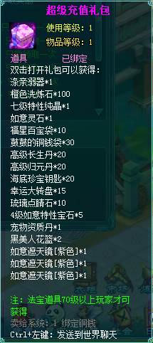 clip_image014.jpg