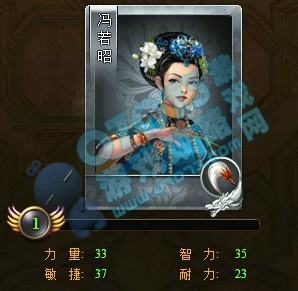 《后宫来了》冯若昭白色伙伴属性介绍