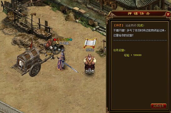 神将屠龙网页游戏