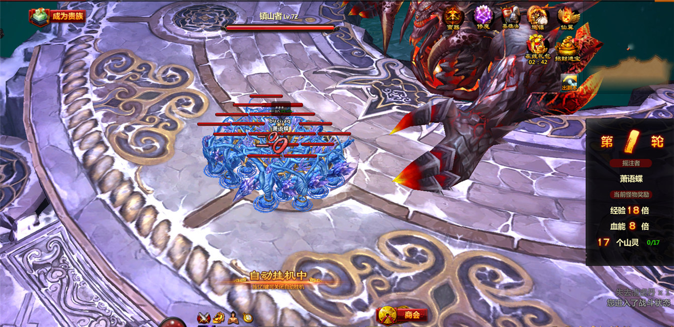 ��ħ����ɽ