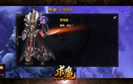 ��ħ����