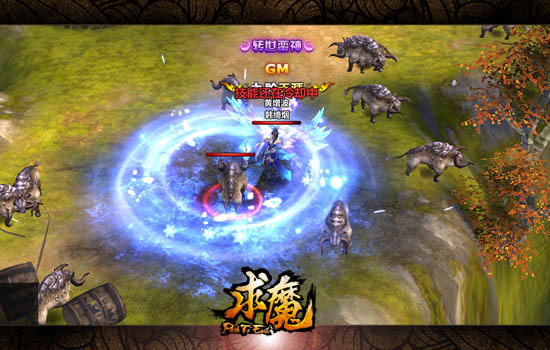 ��ħ�ɸ�ְҵ