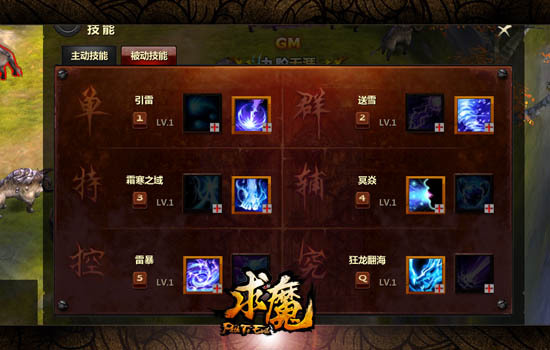 ��ħ�ɸ�ְҵ