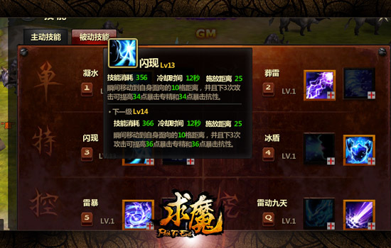 ��ħ�ɸ�ְҵ