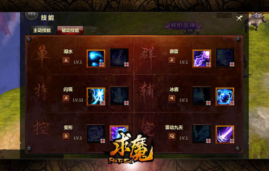 ��ħ�ɸ�ְҵ