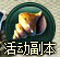 QQ��ͼ20150213151828.jpg