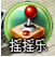 QQ��ͼ20150212143510.jpg