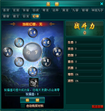 huanshou2.jpg