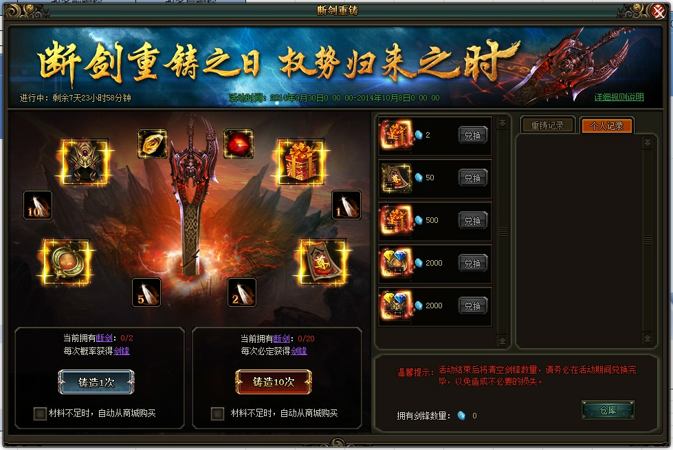 � </div>
          <div class=