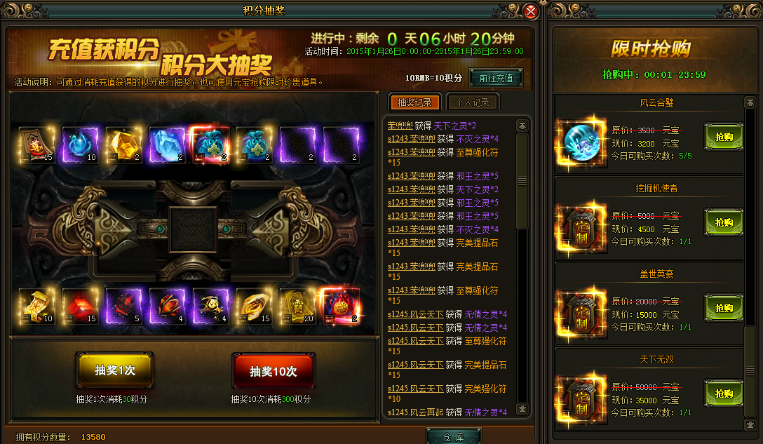 � </div>
          <div class=