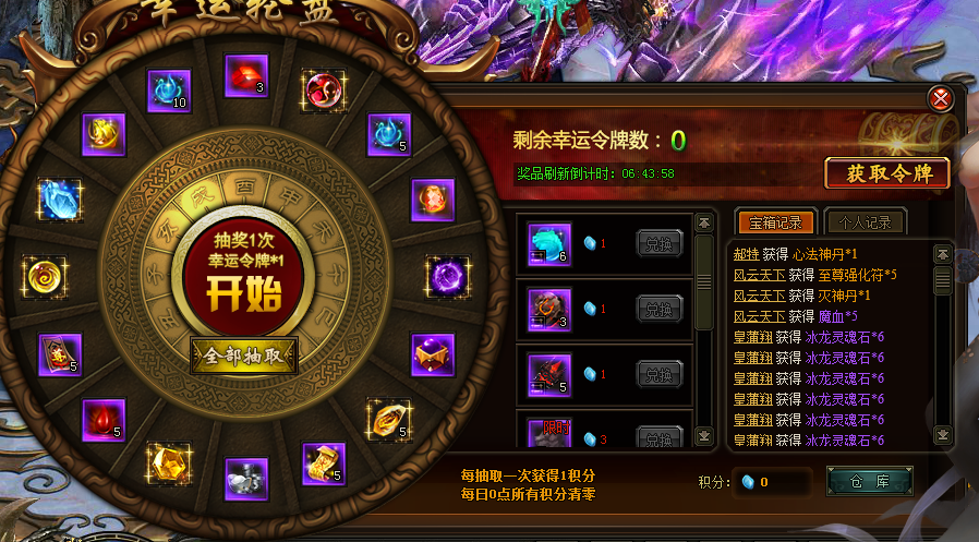 � </div>
          <div class=