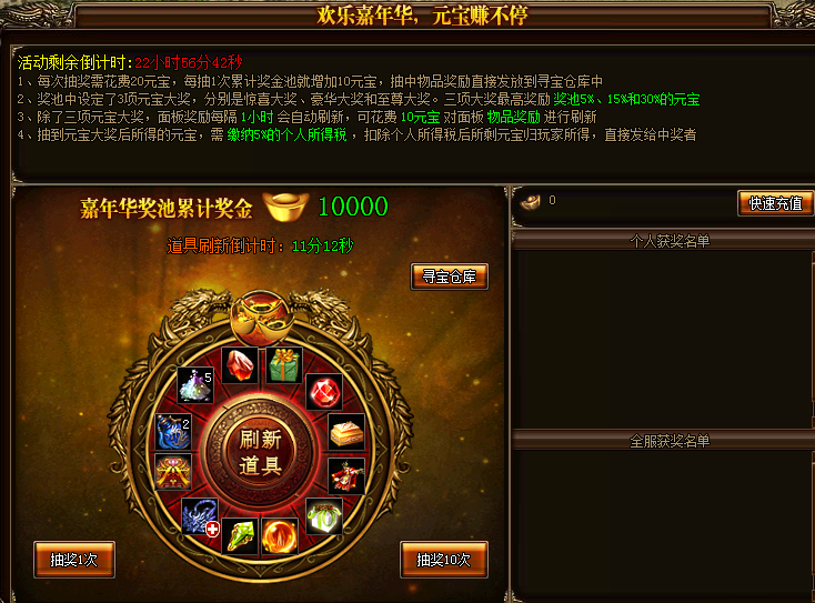 � </div>
          <div class=