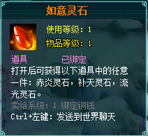 YY凡人修真2 6月11日辉煌四周年活动