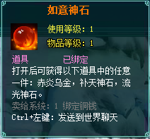 YY凡人修真2 6月11日辉煌四周年活动