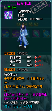 YY凡人修真2 6月11日辉煌四周年活动