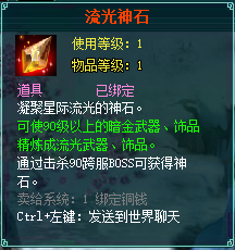 YY凡人修真2 6月11日辉煌四周年活动