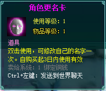 YY凡人修真2 6月11日辉煌四周年活动