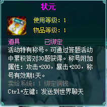 YY凡人修真2 6月11日辉煌四周年活动