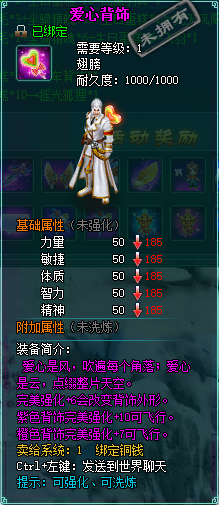 YY凡人修真2 6月11日辉煌四周年活动