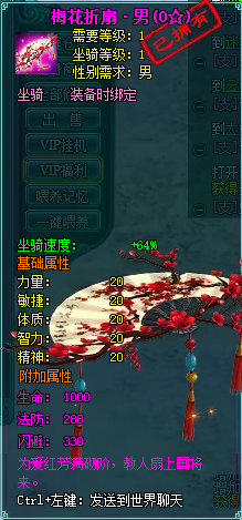 YY凡人修真2 6月11日辉煌四周年活动