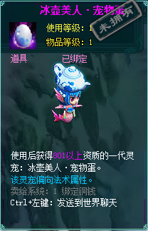 YY凡人修真2 6月11日辉煌四周年活动