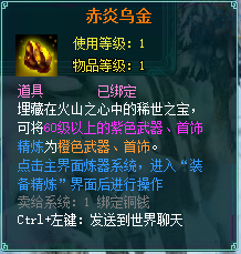 YY凡人修真2 6月11日辉煌四周年活动