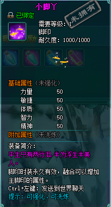 YY凡人修真2 6月11日辉煌四周年活动