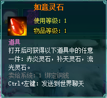 YY凡人修真2 6月11日辉煌四周年活动