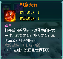 YY凡人修真2 6月11日辉煌四周年活动