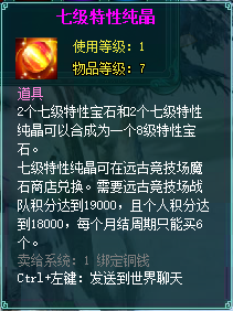 YY凡人修真2 6月11日辉煌四周年活动