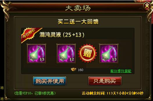 ����������ҳ��Ϸ